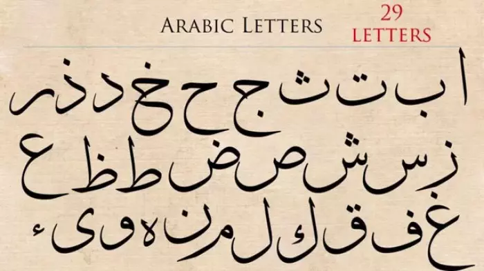 Arabic1